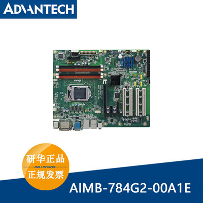 4代工业主板工控机研华