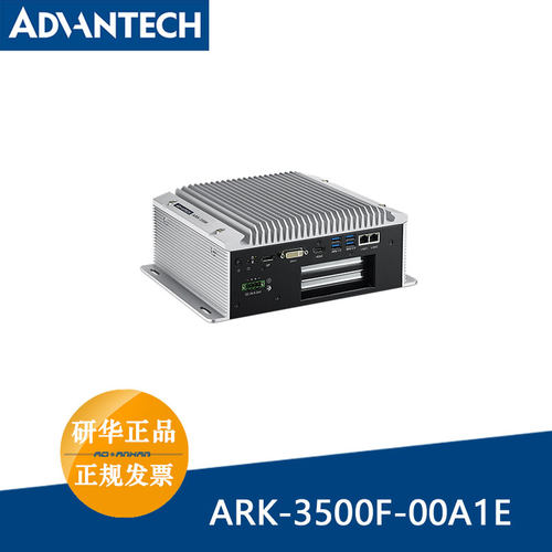 研华ARK-3500F-00A1E  i7-3610无风扇嵌入式工控机8个COM串口电脑
