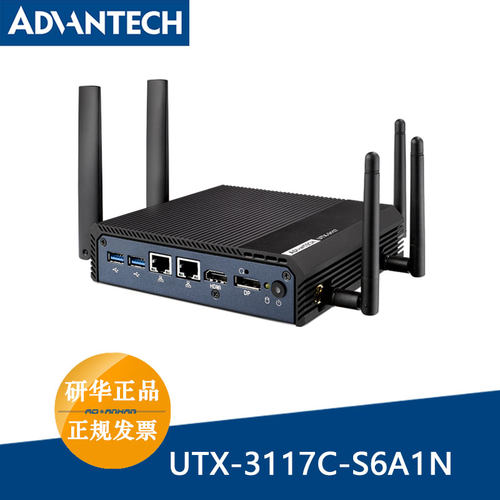 全新研华UTX-3117C-S6A1N物联网边缘智能网关ATOM双核/四核处理器