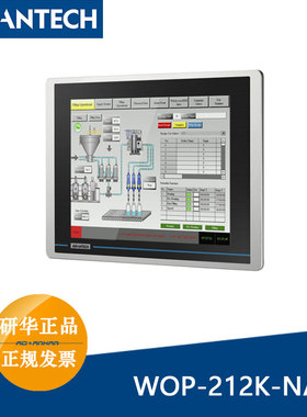 全新WOP-212K-NAE研华12英寸支持500多种PLC工业通讯协议人机界面
