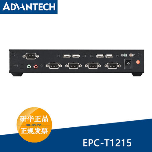全新研华EPC-T1215/AIMB-T1215DA-00Y0E/1U超薄上架嵌入式工控机