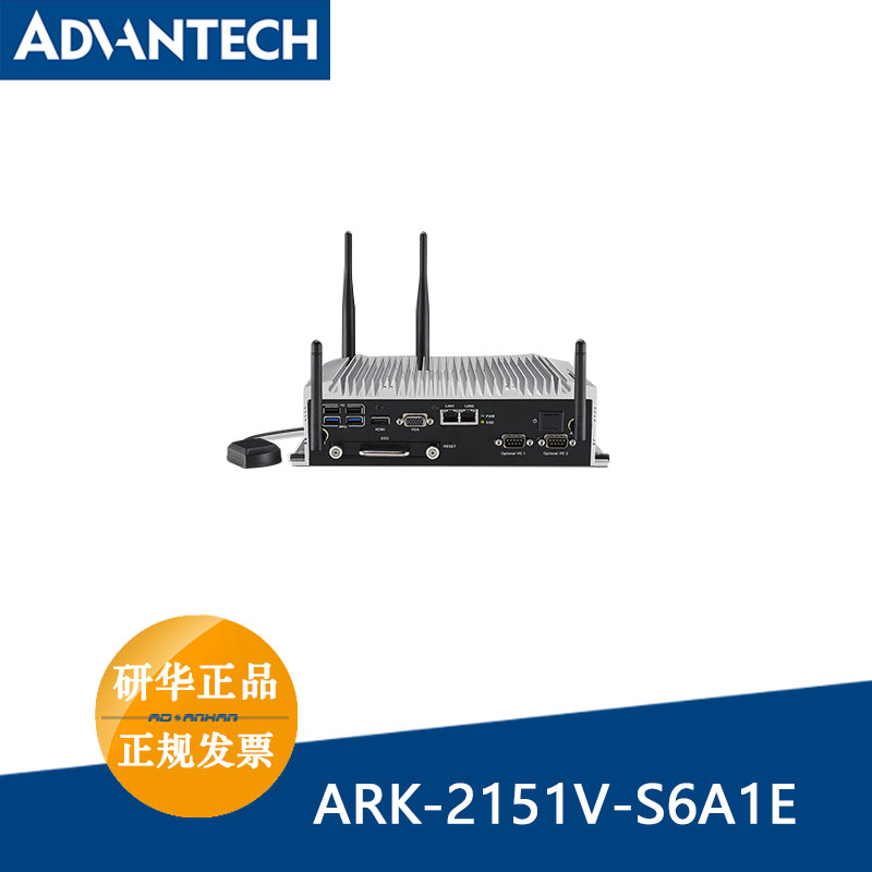 研华ARK-2151V-S6A1E全新Core i5 4300U无风扇嵌入式工控机车上用 电子元器件市场 嵌入式计算机/工业计算机 原图主图