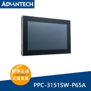 研华PPC P65A 15.6寸电容屏无风扇工业平板电脑 3151SW 6300U