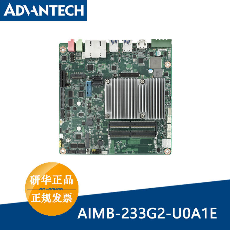 全新研华AIMB-233G2-U0A1E 8代 i3/i5/i7 Mini-ITX工业主板2xDDR4