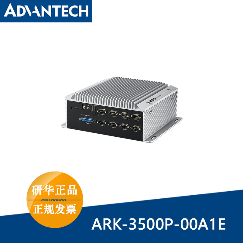 xp工控机工业计算机研华