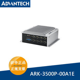 研华ARK-3500P嵌入式工控机I7-3630QM扩展PCI带8COM口支持xp系统