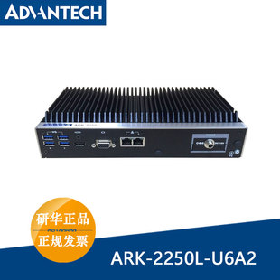 2250L 工控机工业控制电脑i3 U6A2 6600U嵌入式 6100U 研华ARK