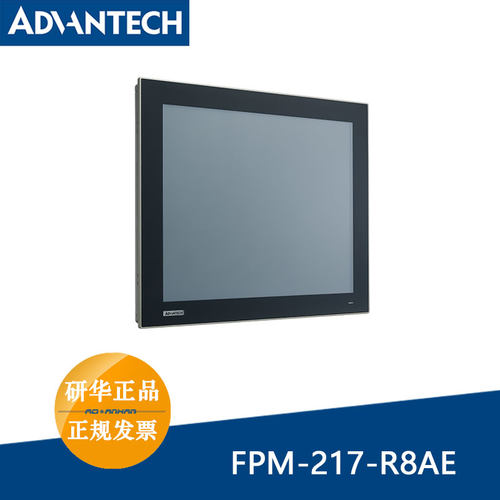 FPM-217工业显示器研华
