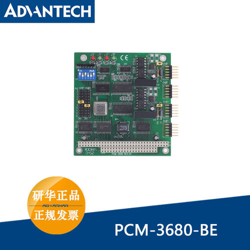 研华PCM-3680104模块