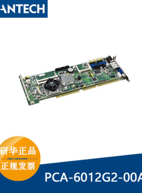 研华凌动N455/D525全长CPU卡PCA-6012G2-00A1E工业电脑主板支持XP