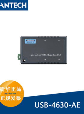 研华原装USB-4630-AE 4端口隔离USB 3.0工业SuperSpeed Hub全新