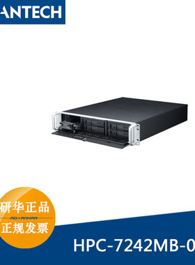 原装研华HPC-7242MB-00XE数字监控及SCADA工控机服务器机箱整机