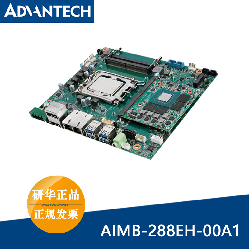 研华工业主板12代处理器