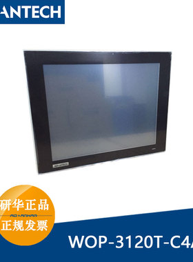 WOP-3120T-C4AE研华12寸XGA工业触摸屏运动控制器/逆变器WebOP