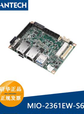 台湾研华MIO-2361EW-S6A1 x5-E3940双网口嵌入式控制主板单板电脑