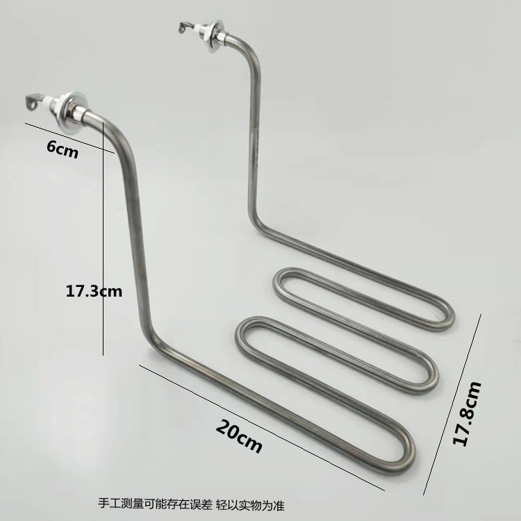 电炸炉炸锅发热管加热保温管油炸锅配件电热8182型号商用炸薯条机