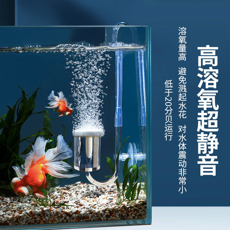 鱼缸空气细化器氧气泵雾化器