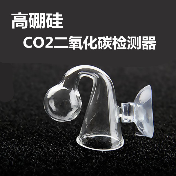 鱼缸检测器水草缸检测试液