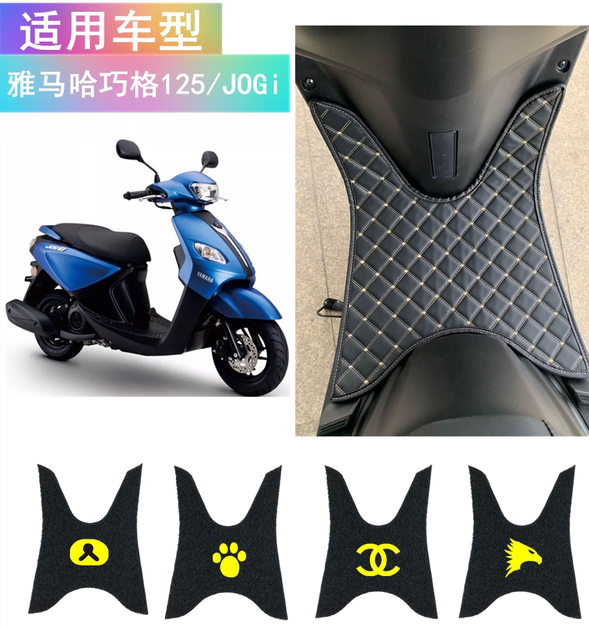 雅马哈摩托车巧格jogi防水踏板