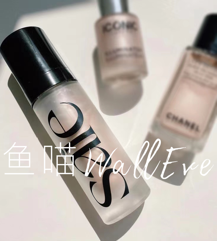 现货 小众Saie glowy 水润高光提亮液 光泽凝胶隔离滋润16ml 30ml