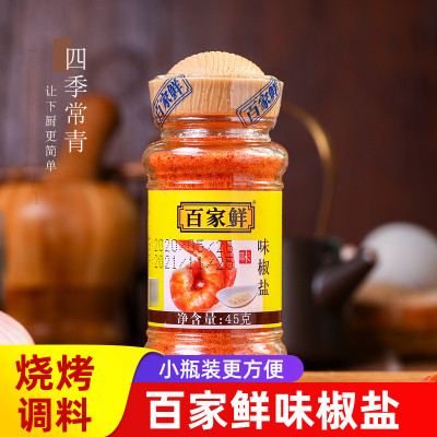 百家鲜45g调味料炸串秘制椒盐粉