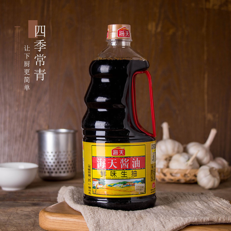 【5月新货】海天鲜味生抽1.28l正宗酿造酱油 家庭常备调味品 蘸料
