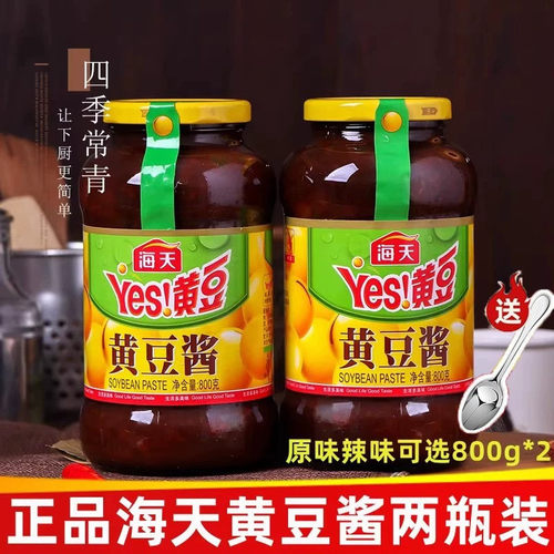 海天黄豆酱官方旗舰店同款800g