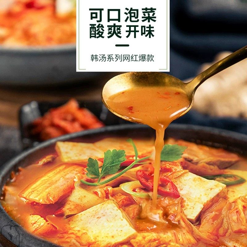 宋茜同款必品阁韩式泡菜汤460g火锅底料辣白菜豆腐酸辣汤速食料包,粮油调味/速食/干货/烘焙,速食汤,淘宝优惠券,粉丝福利购,淘宝优惠卷