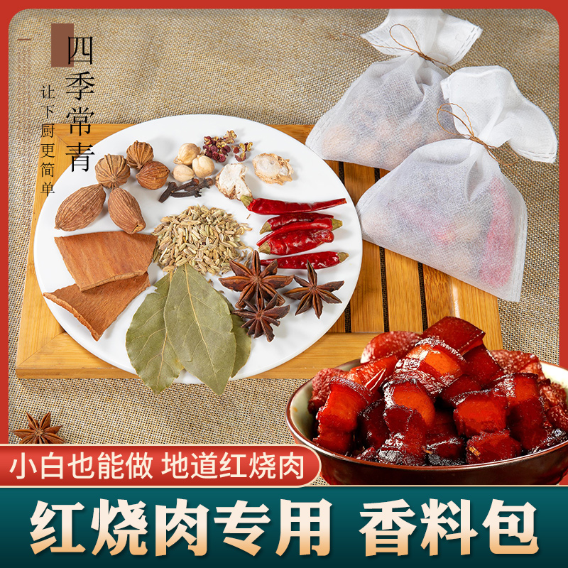 红烧料理包，可烧可卤