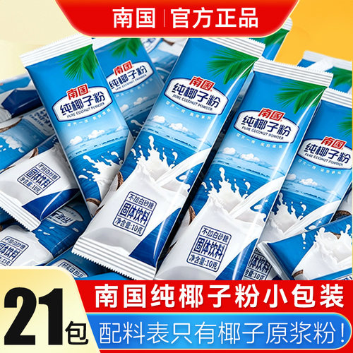 南国正宗海南速溶椰子粉
