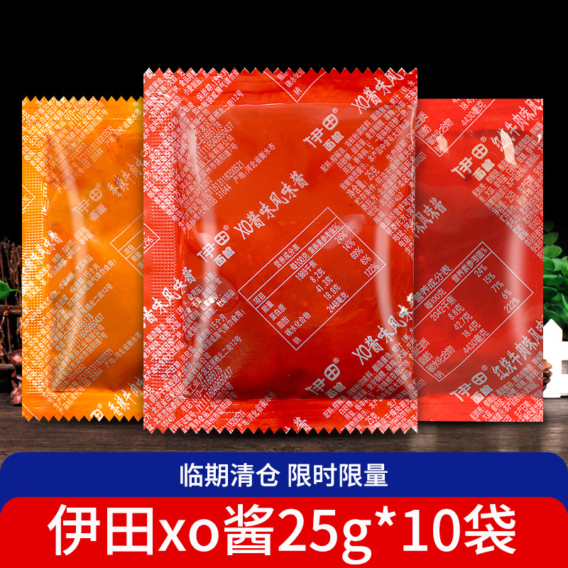 伊田XO滋味酱25g*5袋香辣牛肉酱