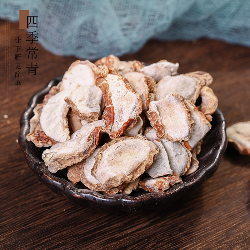 四季常青 山奈50g 家用散装三奈精选干沙姜粤菜卤肉大料香料调料