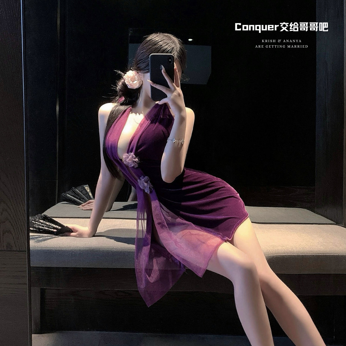 性感丝绒紫色贵妇旗袍女小胸睡裙