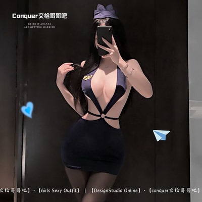 性感诱惑空姐制服套装紧身包臀裙
