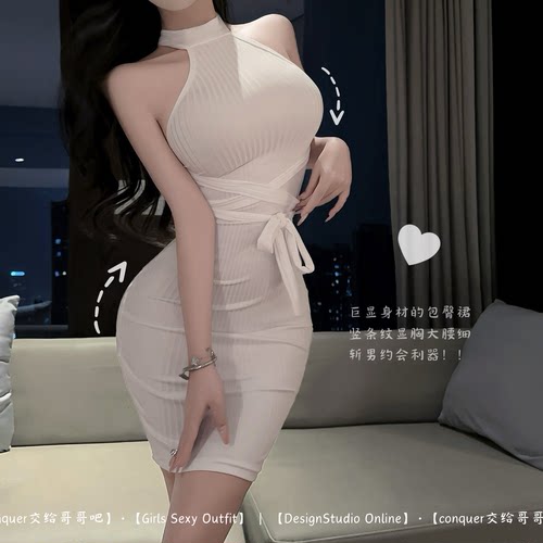 紧身包臀裙女性感诱惑小胸连衣裙