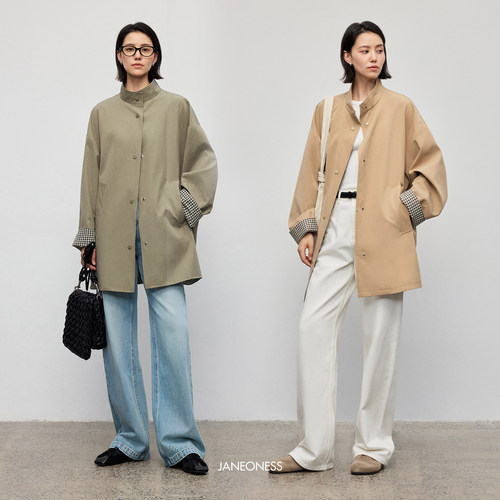 JANEONESS 慵懒双面穿格纹立领宽松休闲中长款简约质感风衣外套女