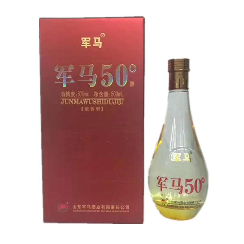 军马50粮食浓香型酒送父亲聚会