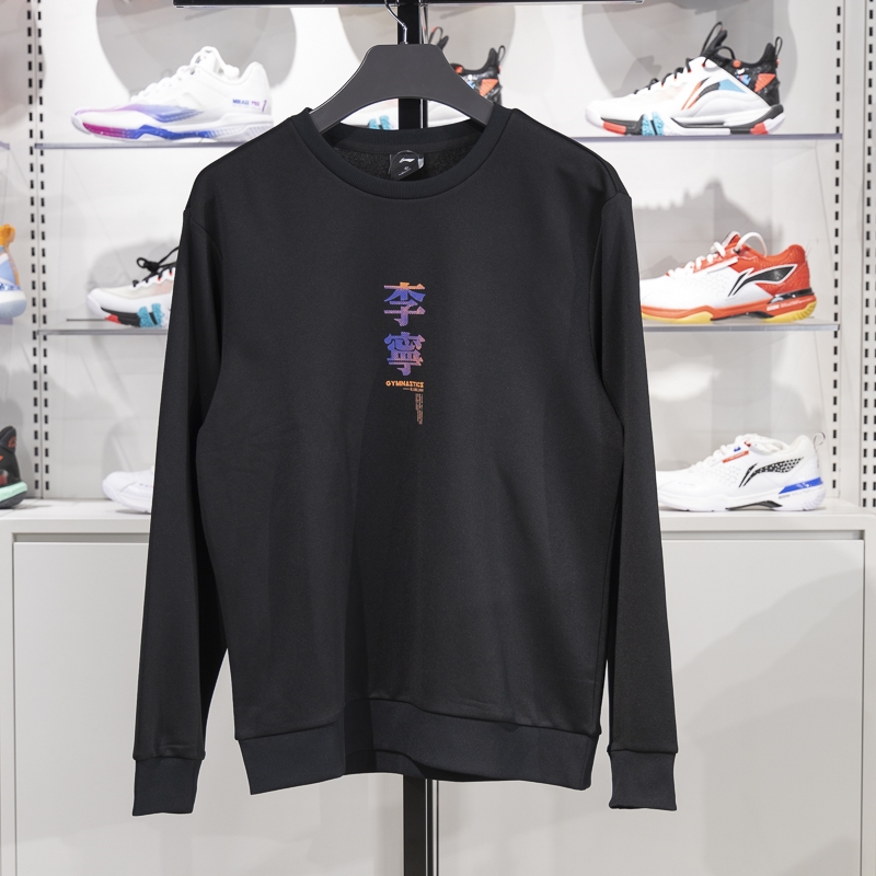 李宁男子圆领印花套头卫衣