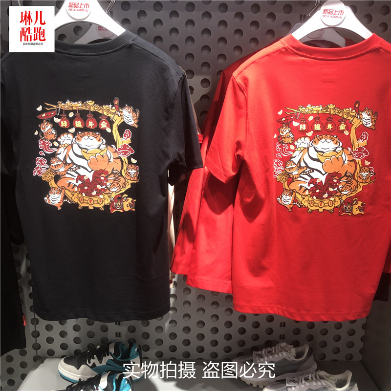 李宁日进斗金情侣2022新年款短袖