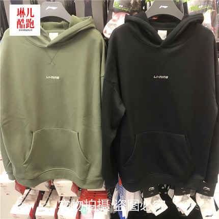 李宁男子加绒保暖卫衣冬季新款加厚休闲连帽上衣AWDRC11