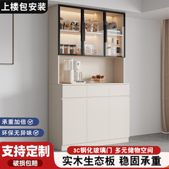 餐边柜实木一体靠墙高柜现代简约客厅置物柜酒柜家用收纳储物柜子