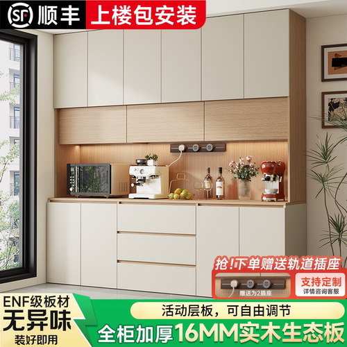 轻奢实木靠墙一体餐边柜客厅储物