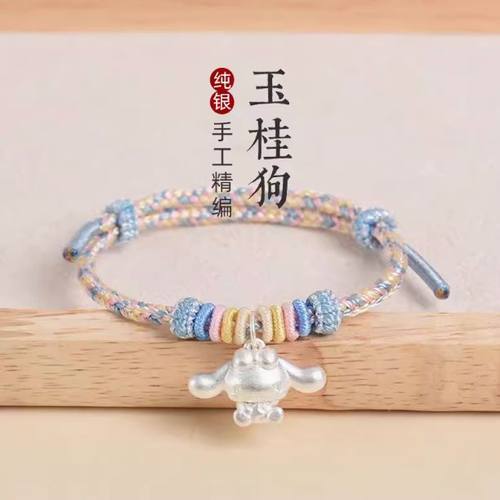 个性DIY纯银999三丽鸥KT猫手绳