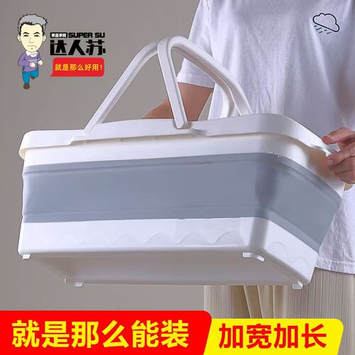 达人苏折叠大容量拖把桶
