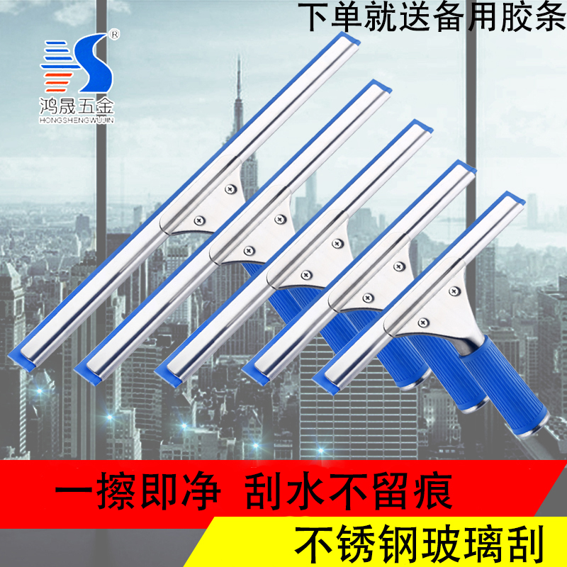 擦玻璃神器不锈钢耐磨胶条