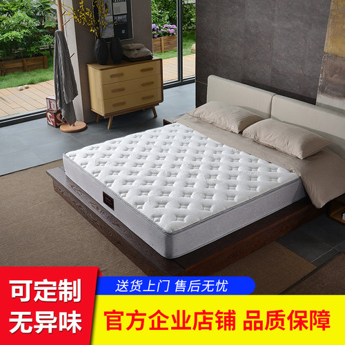 绮梦优品 乳胶椰棕独立弹簧软硬床垫1.8米1.5米席梦思可定制2.2米 - 封面