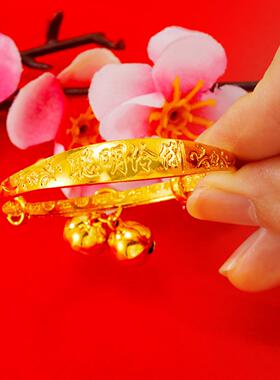 奢华仿金长命富贵宝宝手镯