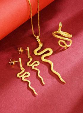 沙金灵蛇轻奢复古首饰套装