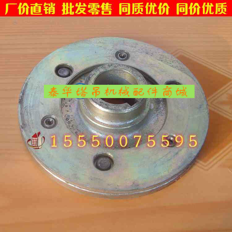 塔机配件 塔吊配件 回转制动盘 滑动盘【φ135*35】 明志一万