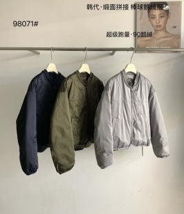 韩代缎面拼接休闲百搭棒球领90白鹅绒羽绒服女小个子面包服98071
